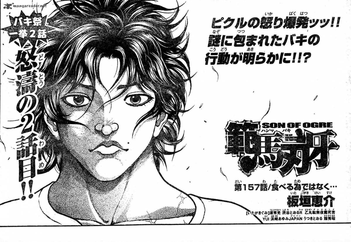 Baki Son Of Ogre 157 1