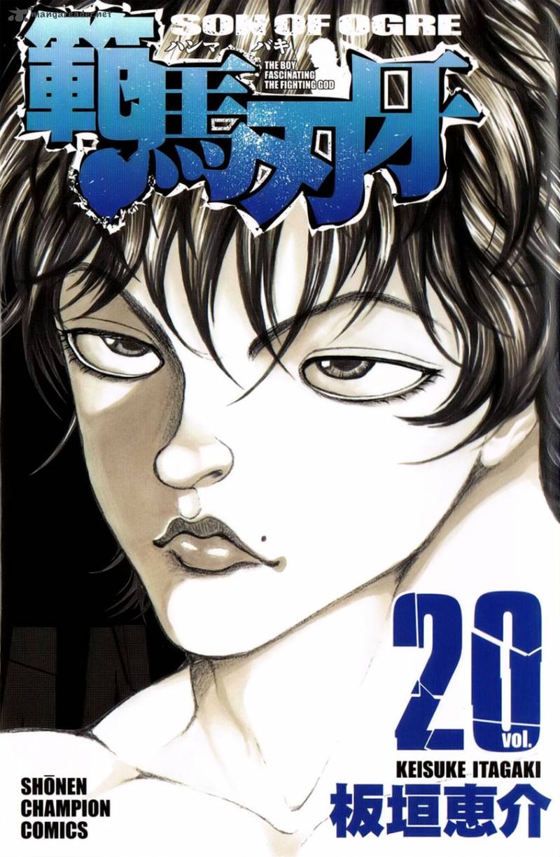 Baki Son Of Ogre 158 1