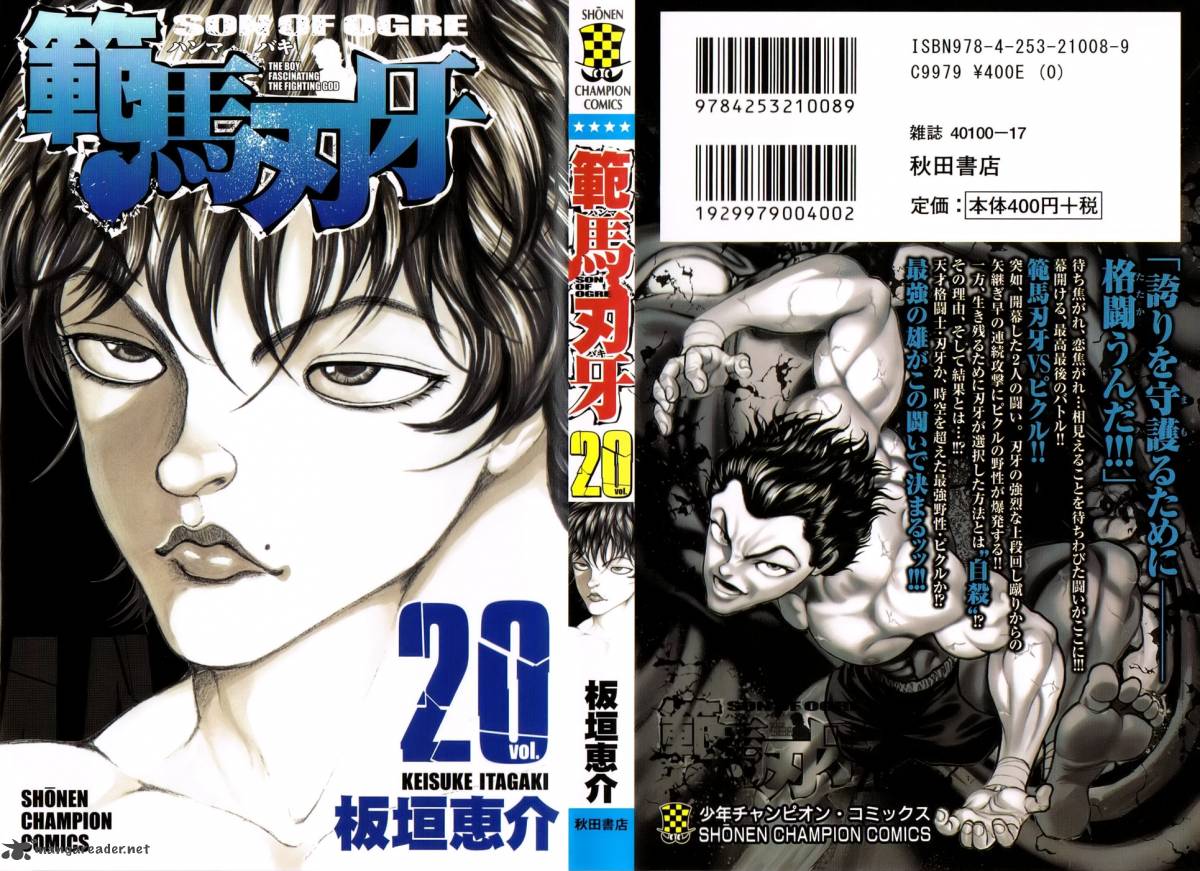 Baki Son Of Ogre 159 2