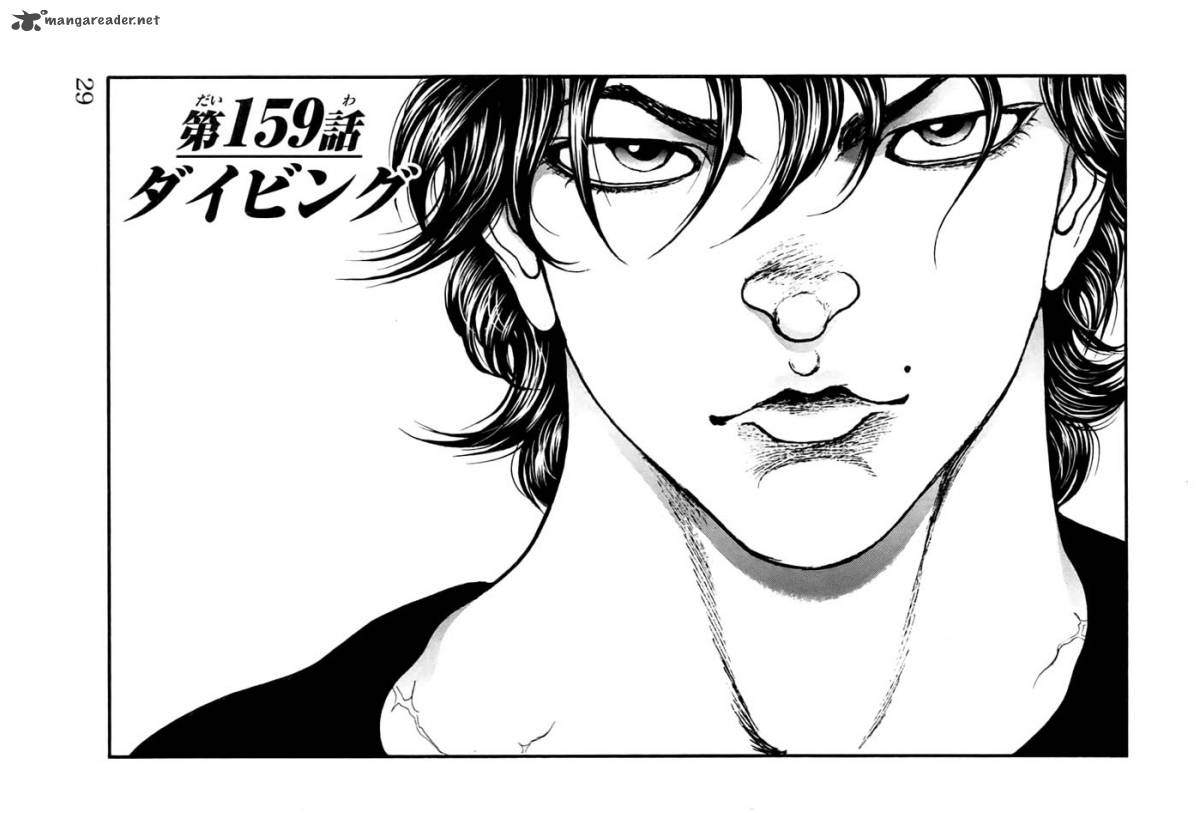 Baki Son Of Ogre 159 3