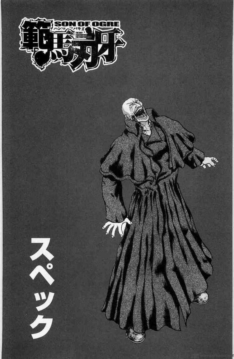 Baki Son Of Ogre 16 2