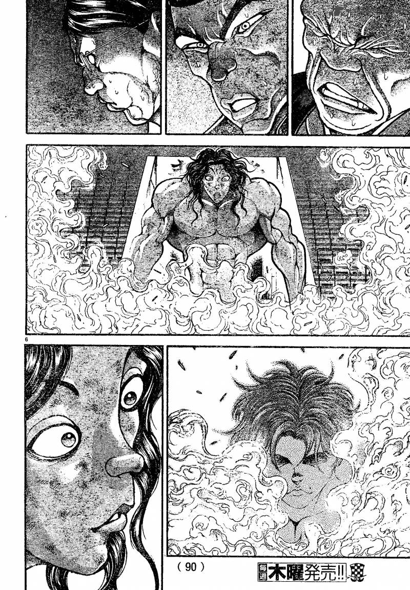 Baki Son Of Ogre 162 5
