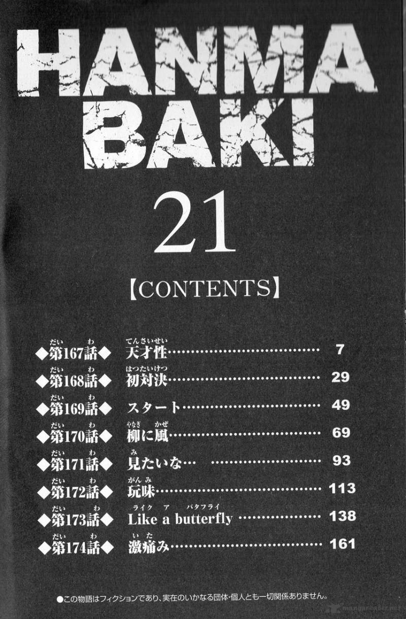 Baki Son Of Ogre 167 1