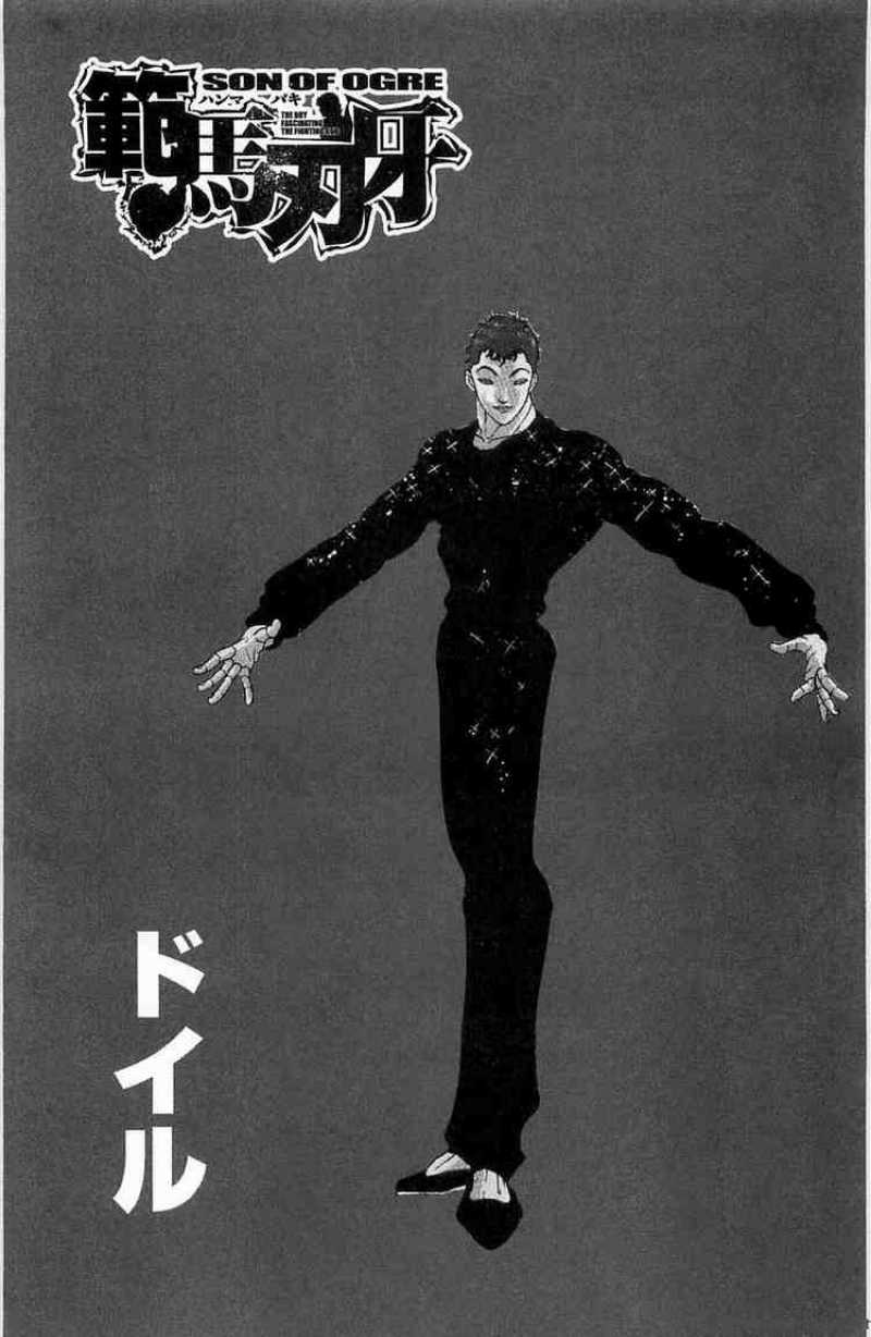 Baki Son Of Ogre 17 2