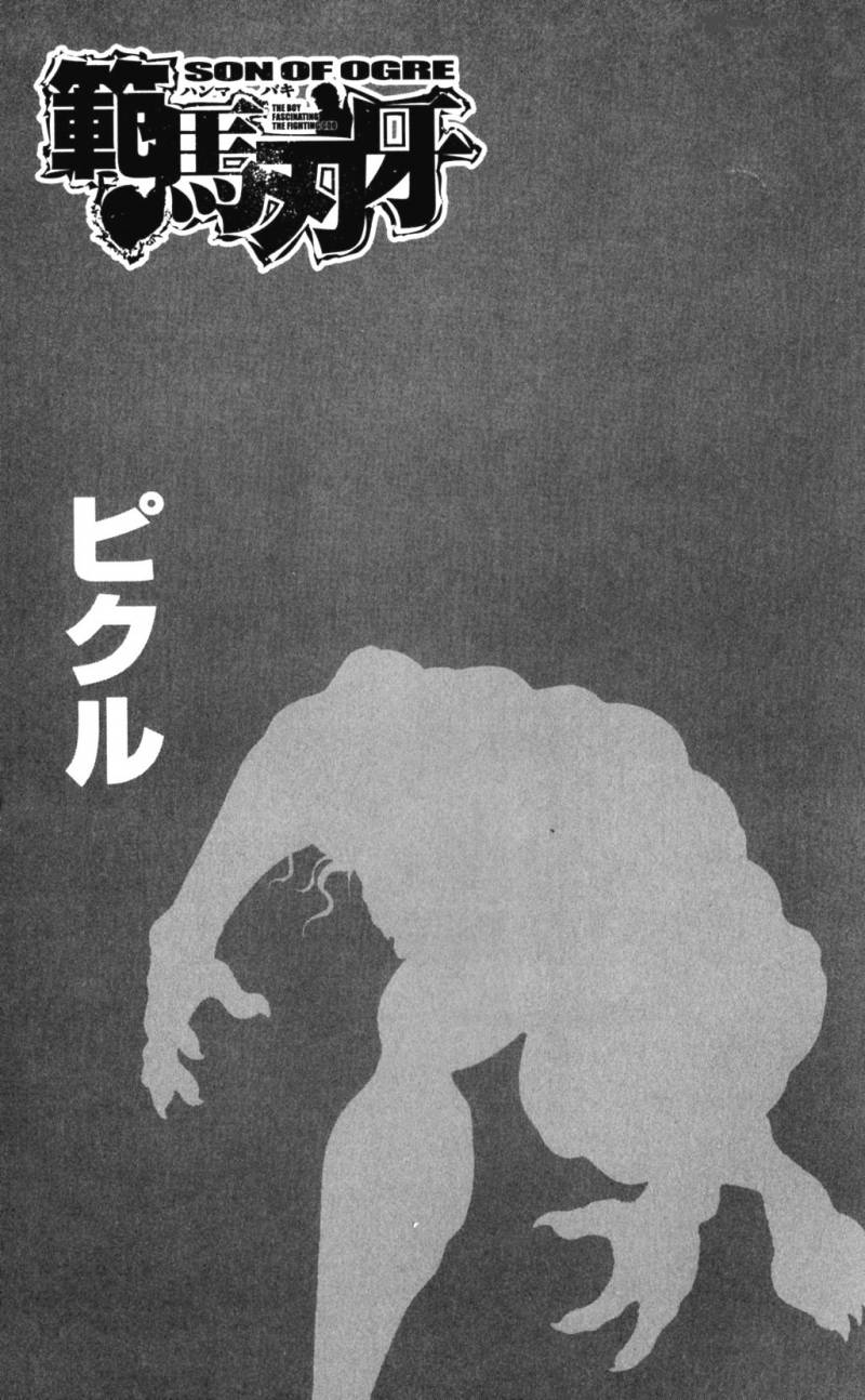 Baki Son Of Ogre 172 3