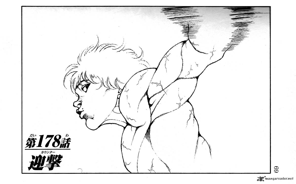 Baki Son Of Ogre 178 1