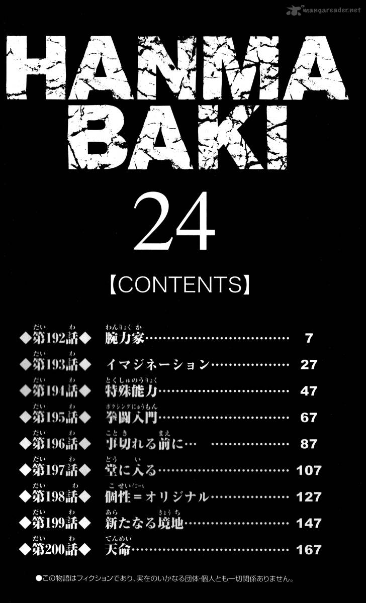 Baki Son Of Ogre 192 1