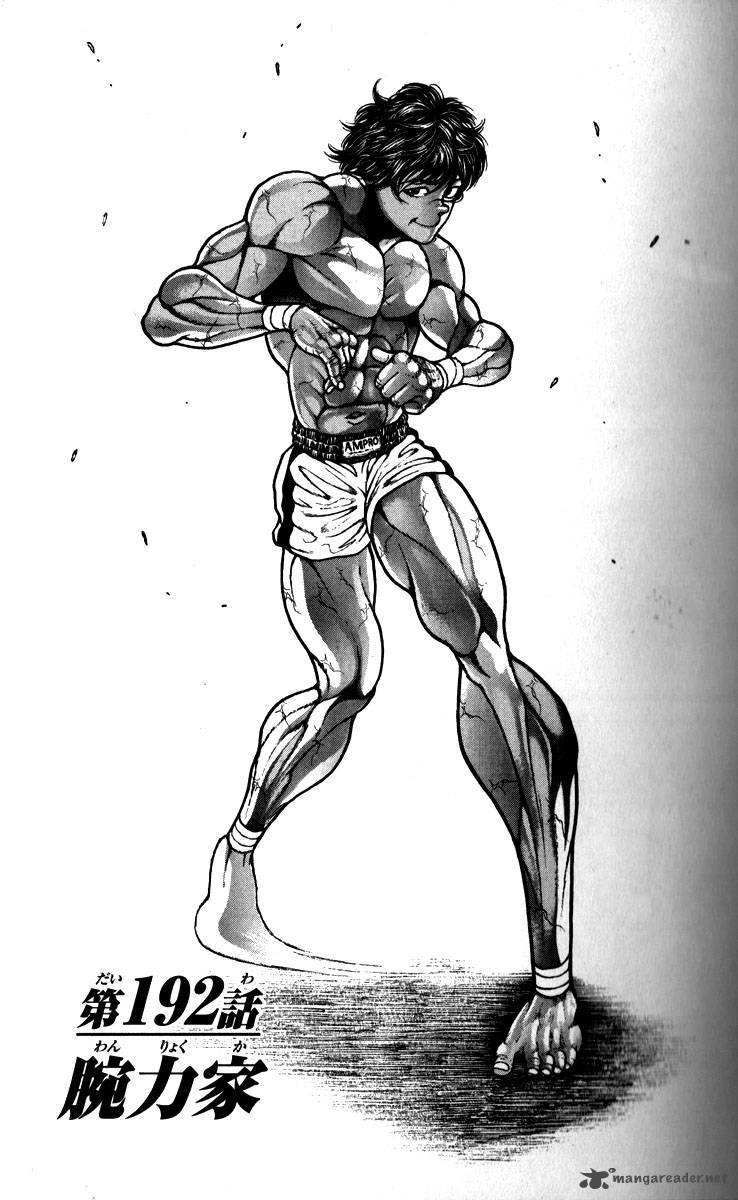 Baki Son Of Ogre 192 2