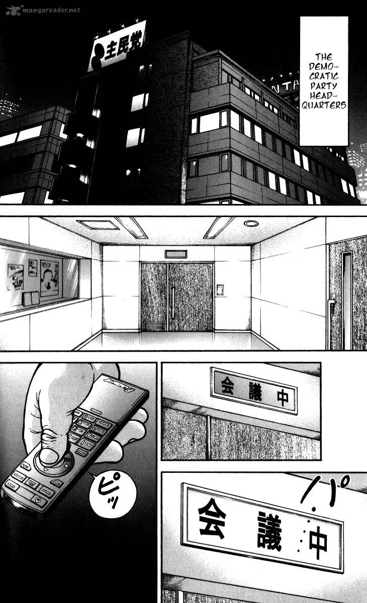 Baki Son Of Ogre 192 3