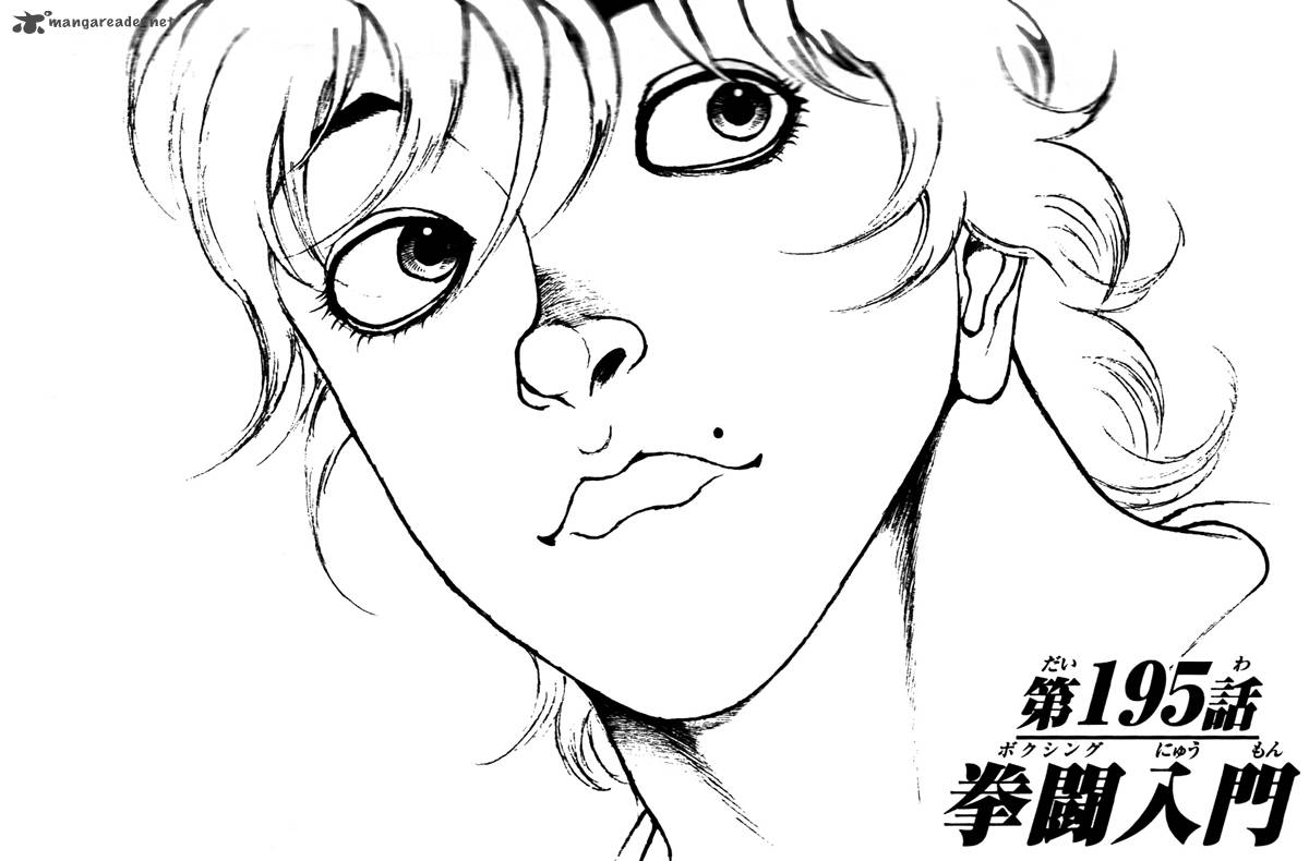 Baki Son Of Ogre 195 1