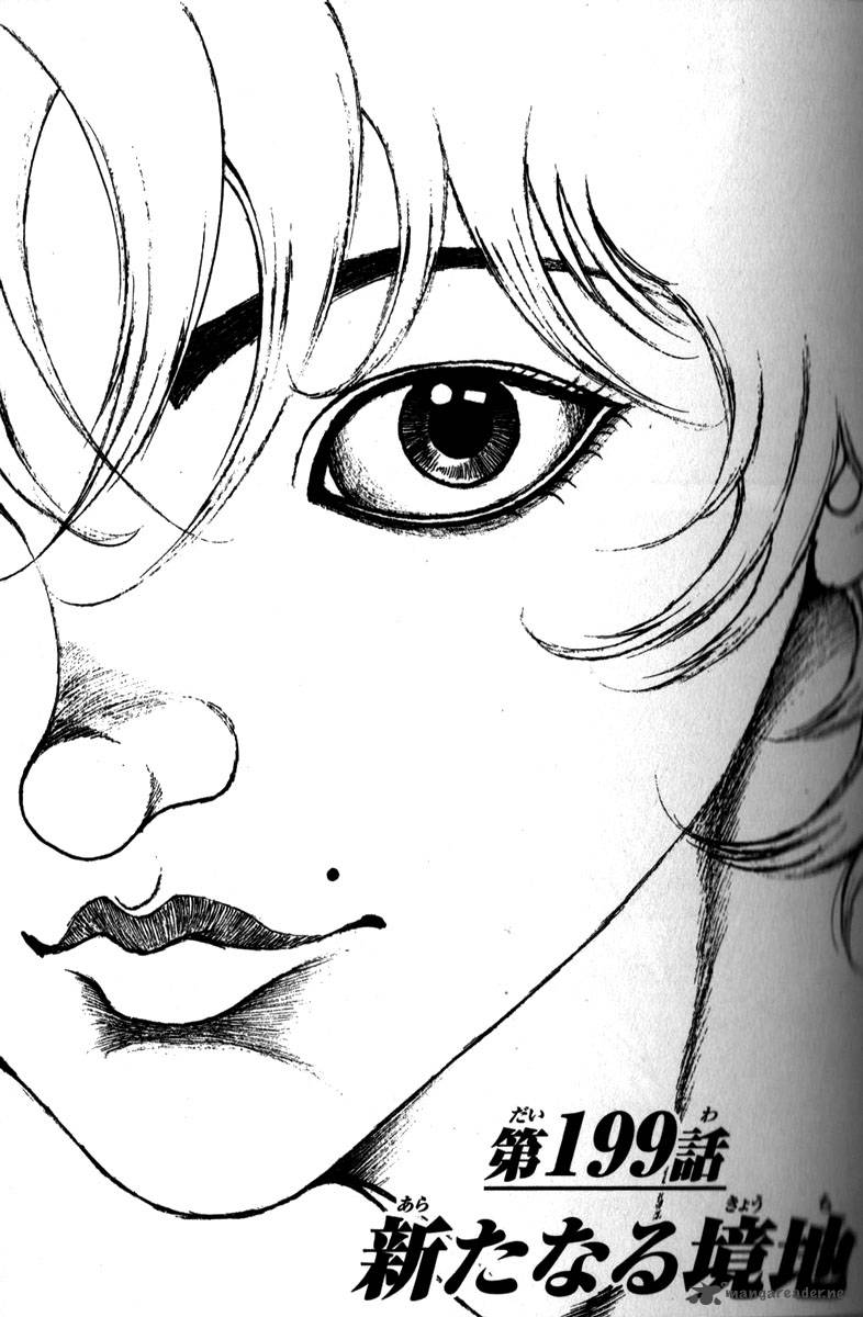 Baki Son Of Ogre 199 1