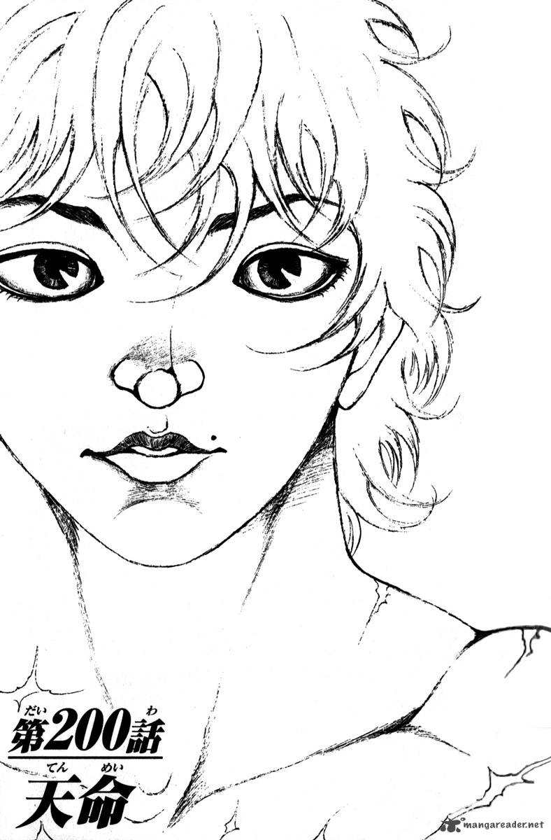 Baki Son Of Ogre 200 1