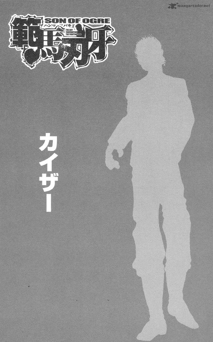 Baki Son Of Ogre 204 3