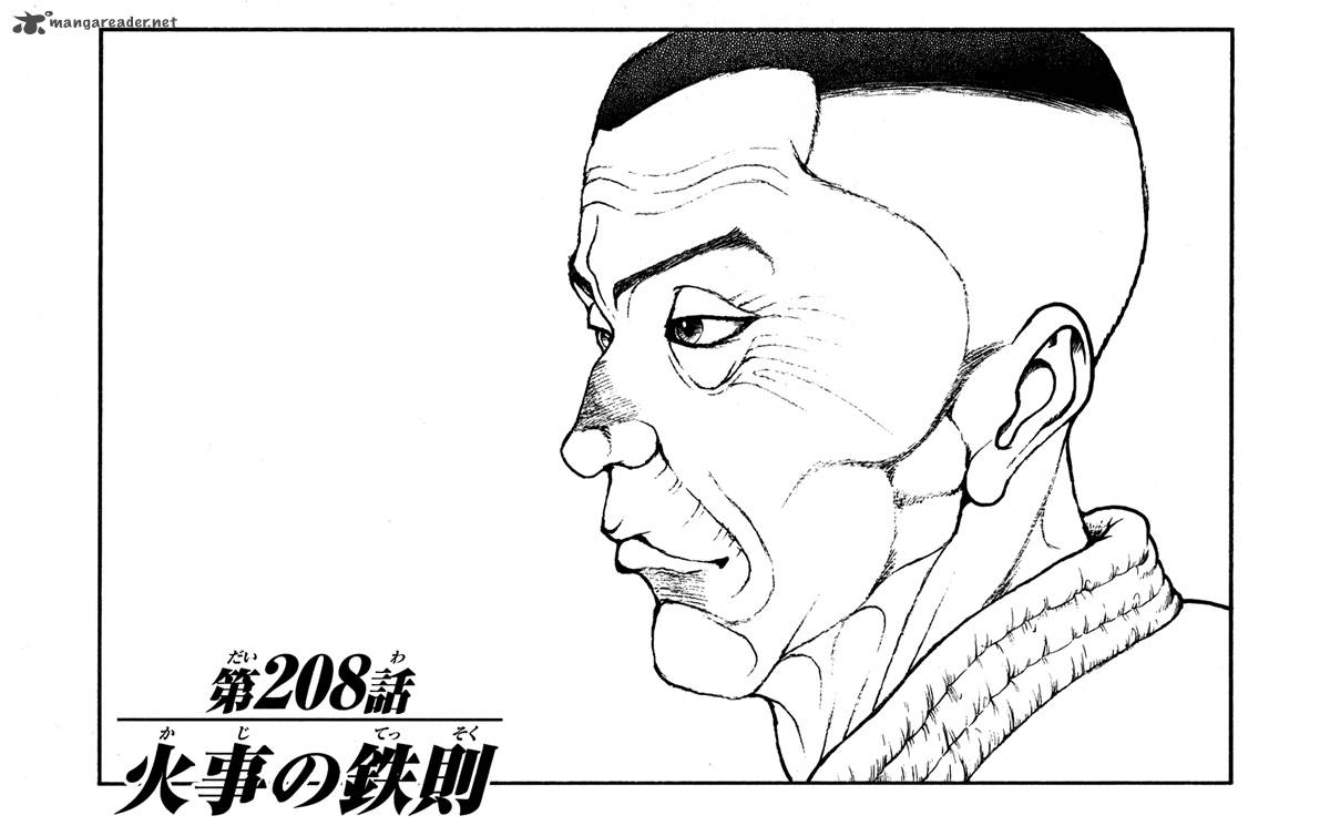 Baki Son Of Ogre 208 1