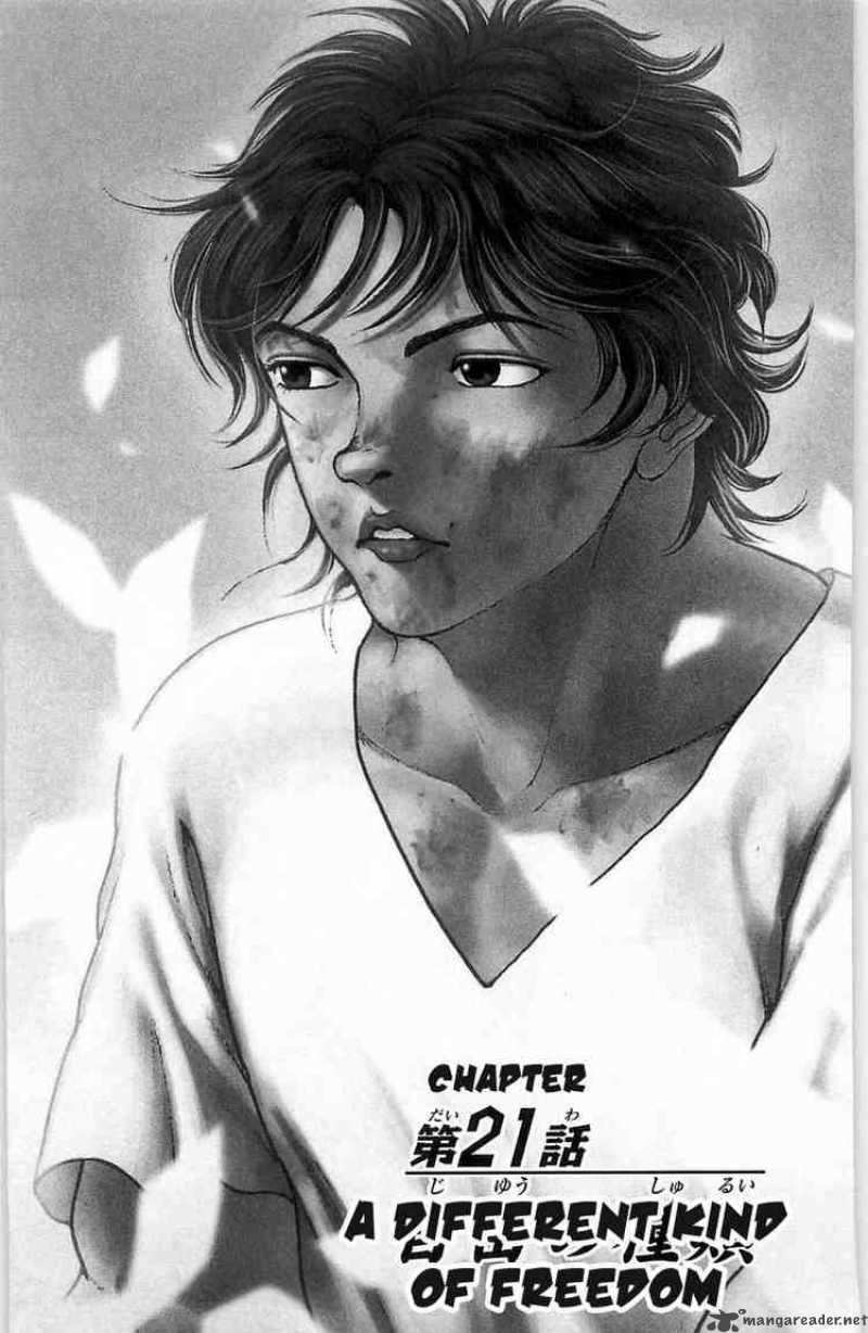 Baki Son Of Ogre 21 1