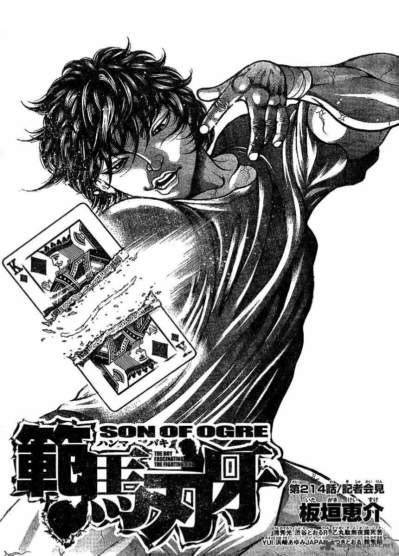 Baki Son Of Ogre 214 1