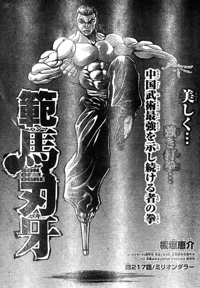 Baki Son Of Ogre 217 1