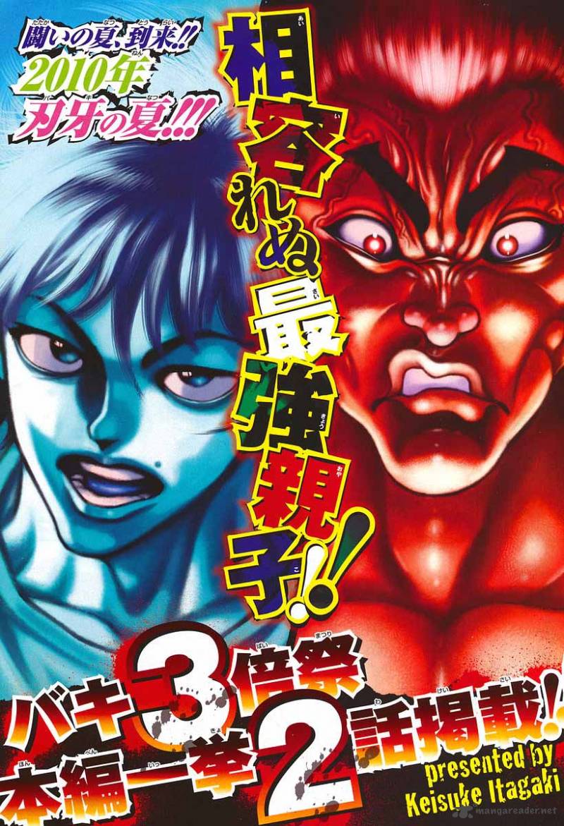 Baki Son Of Ogre 218 1