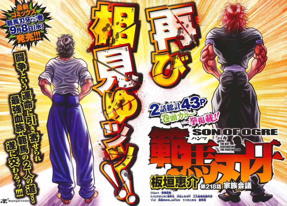Baki Son Of Ogre 218 2