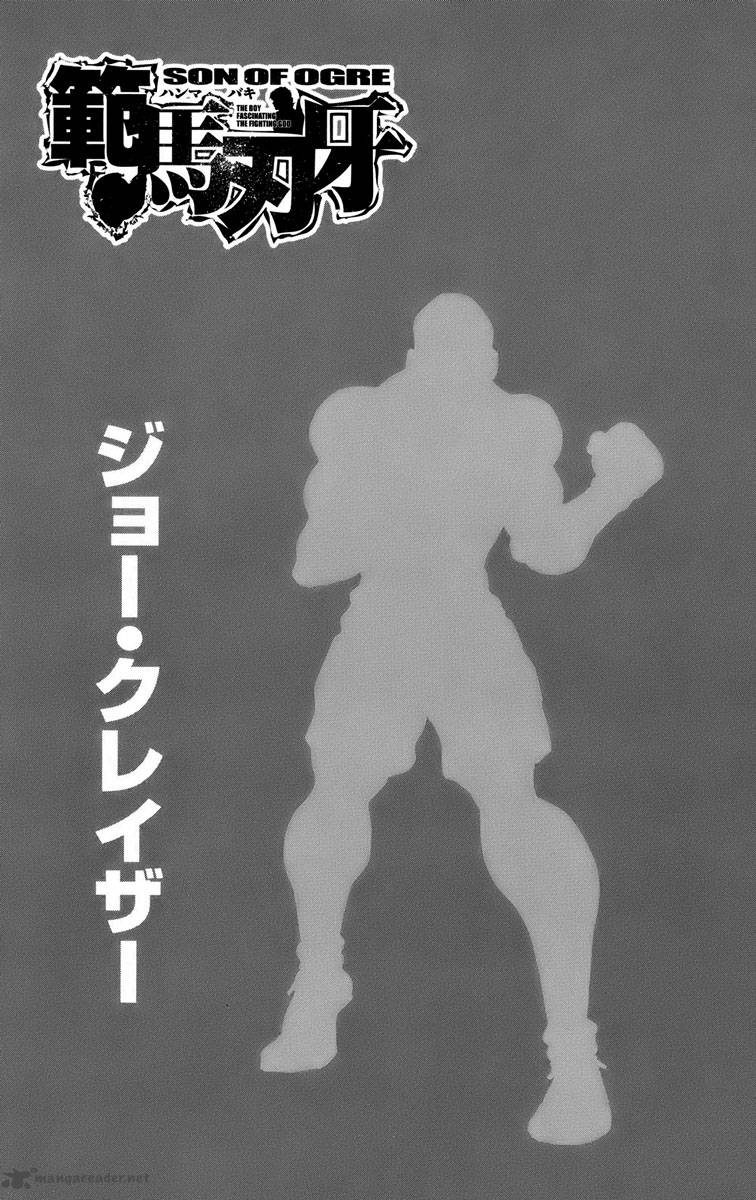 Baki Son Of Ogre 226 3