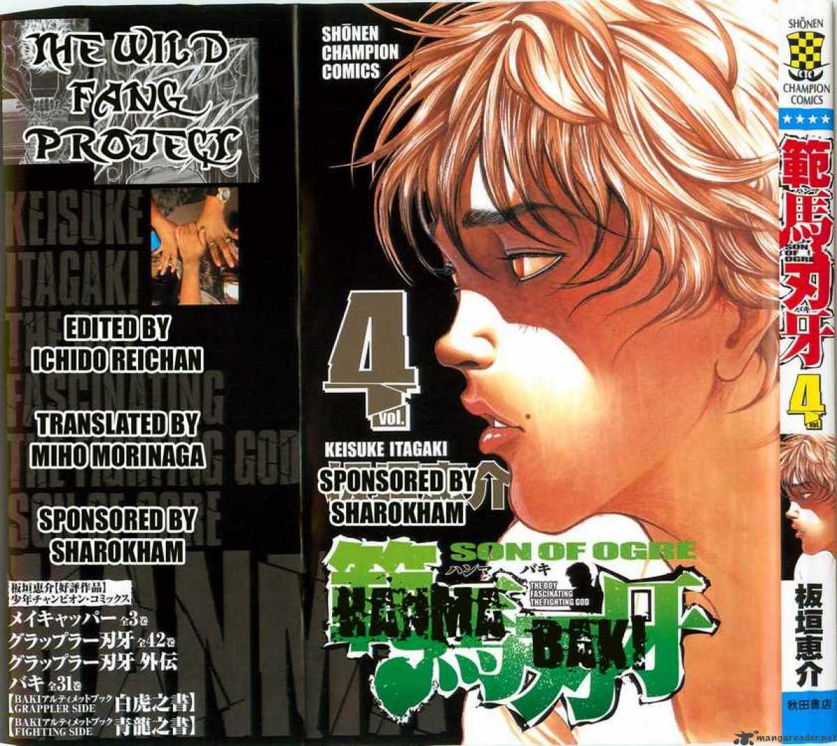 Baki Son Of Ogre 23 1
