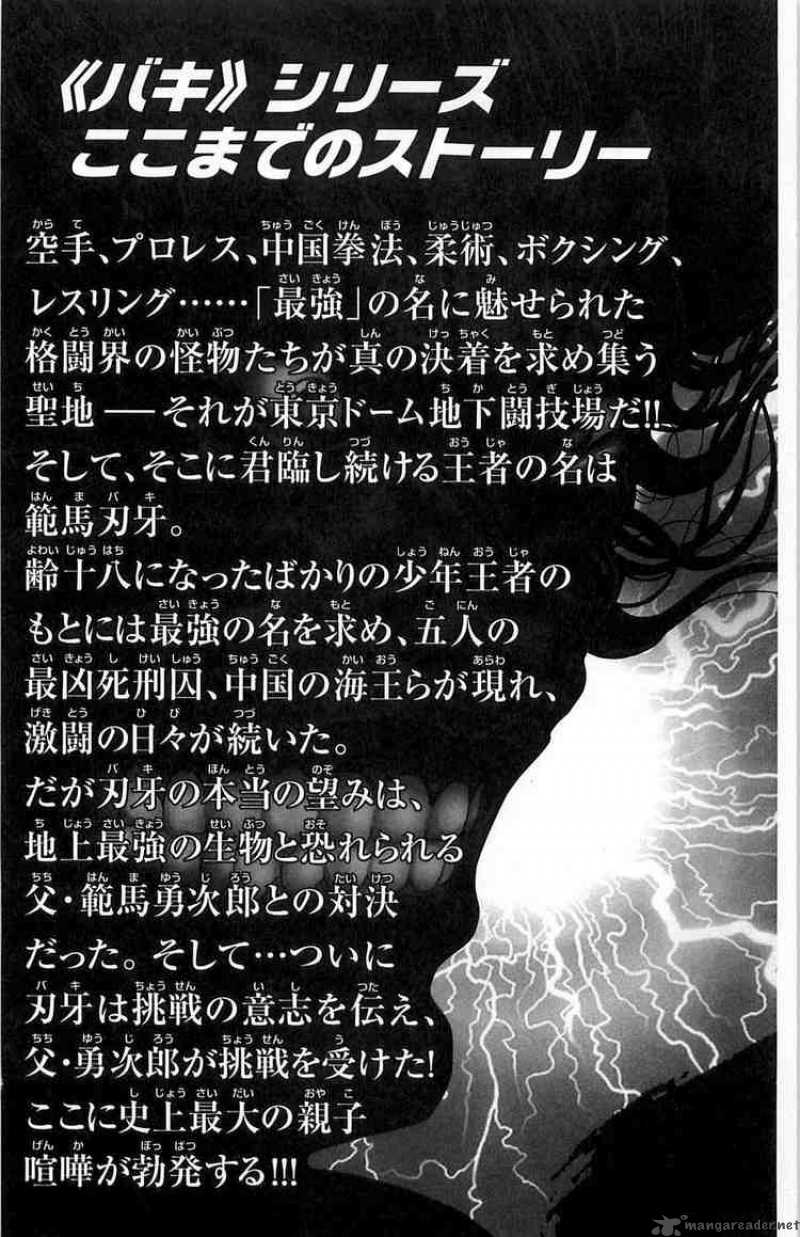 Baki Son Of Ogre 23 4