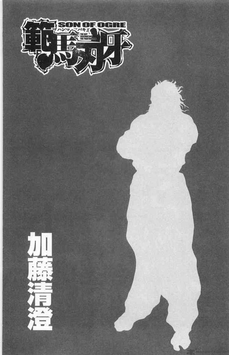 Baki Son Of Ogre 23 7