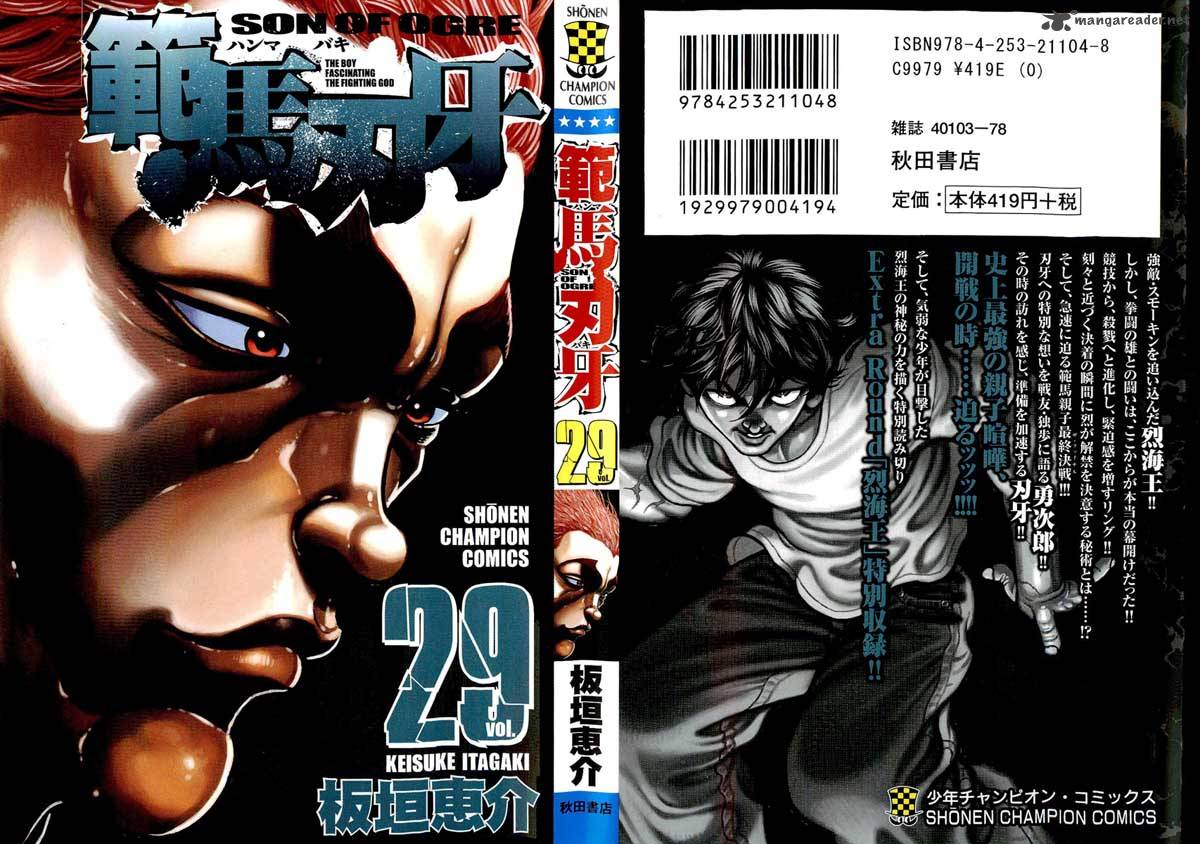 Baki Son Of Ogre 236 1