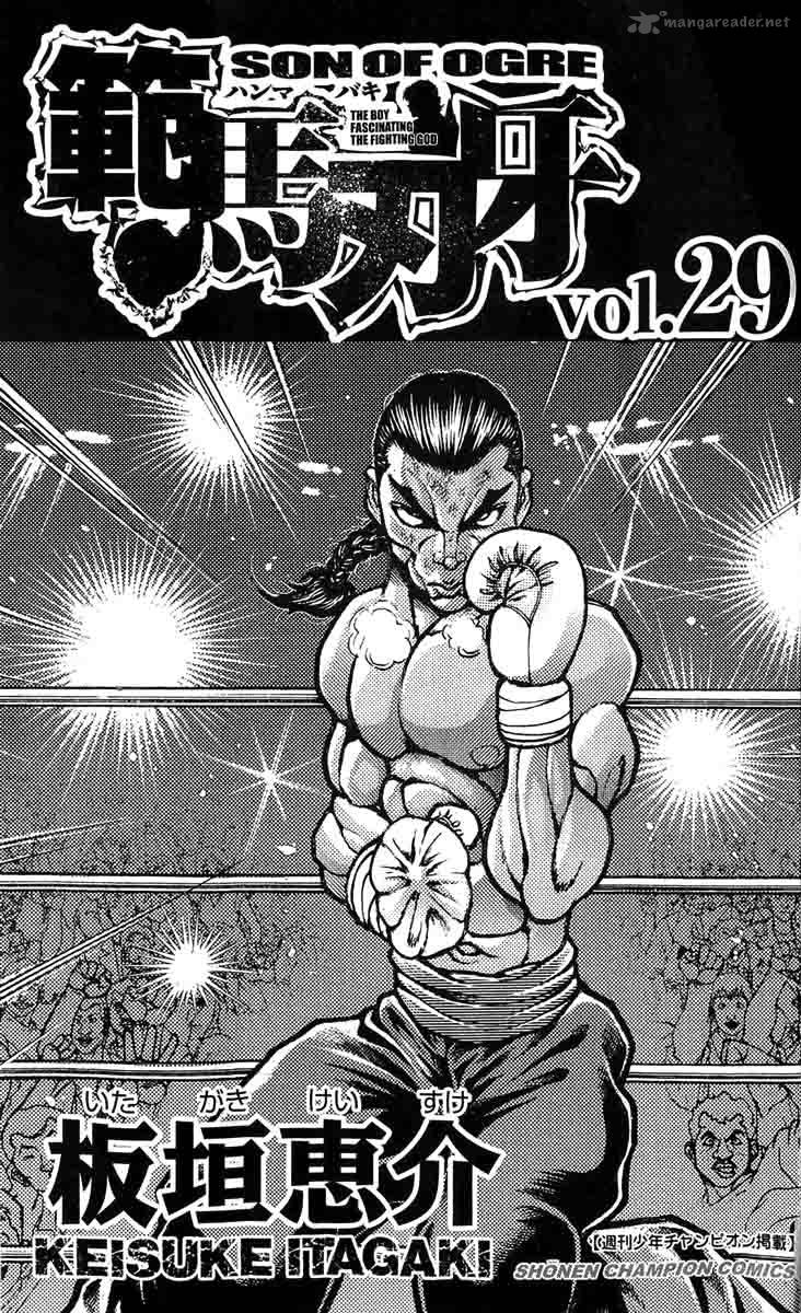 Baki Son Of Ogre 236 2