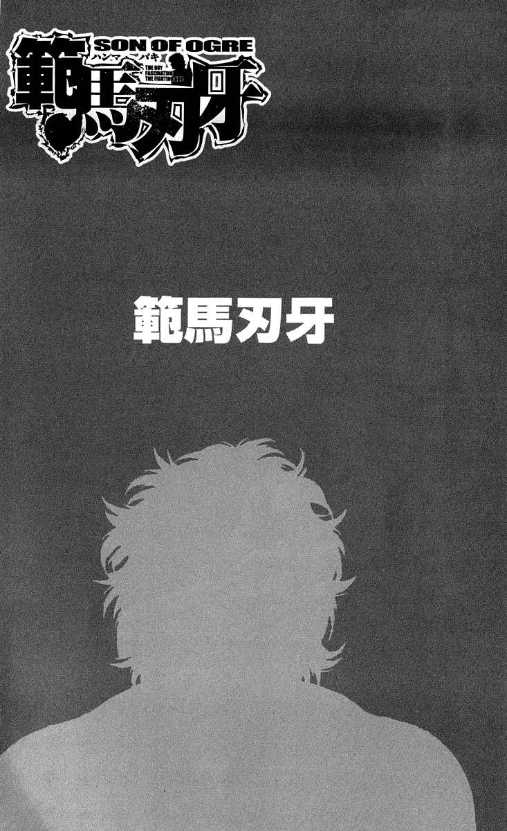 Baki Son Of Ogre 236 8