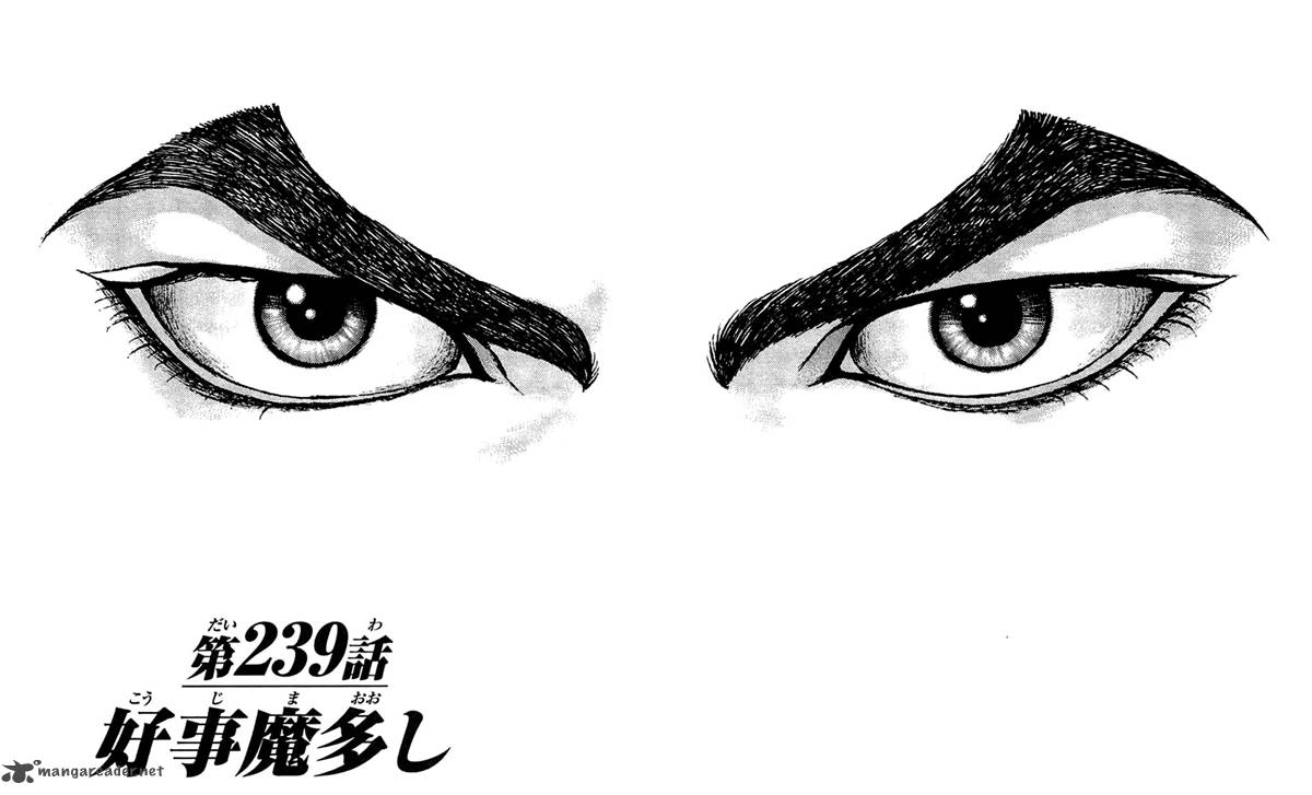 Baki Son Of Ogre 239 1