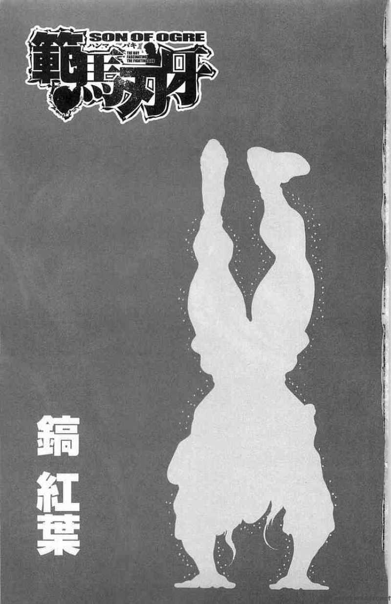 Baki Son Of Ogre 24 22
