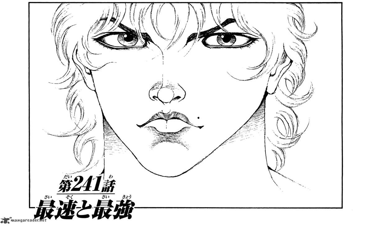 Baki Son Of Ogre 241 1