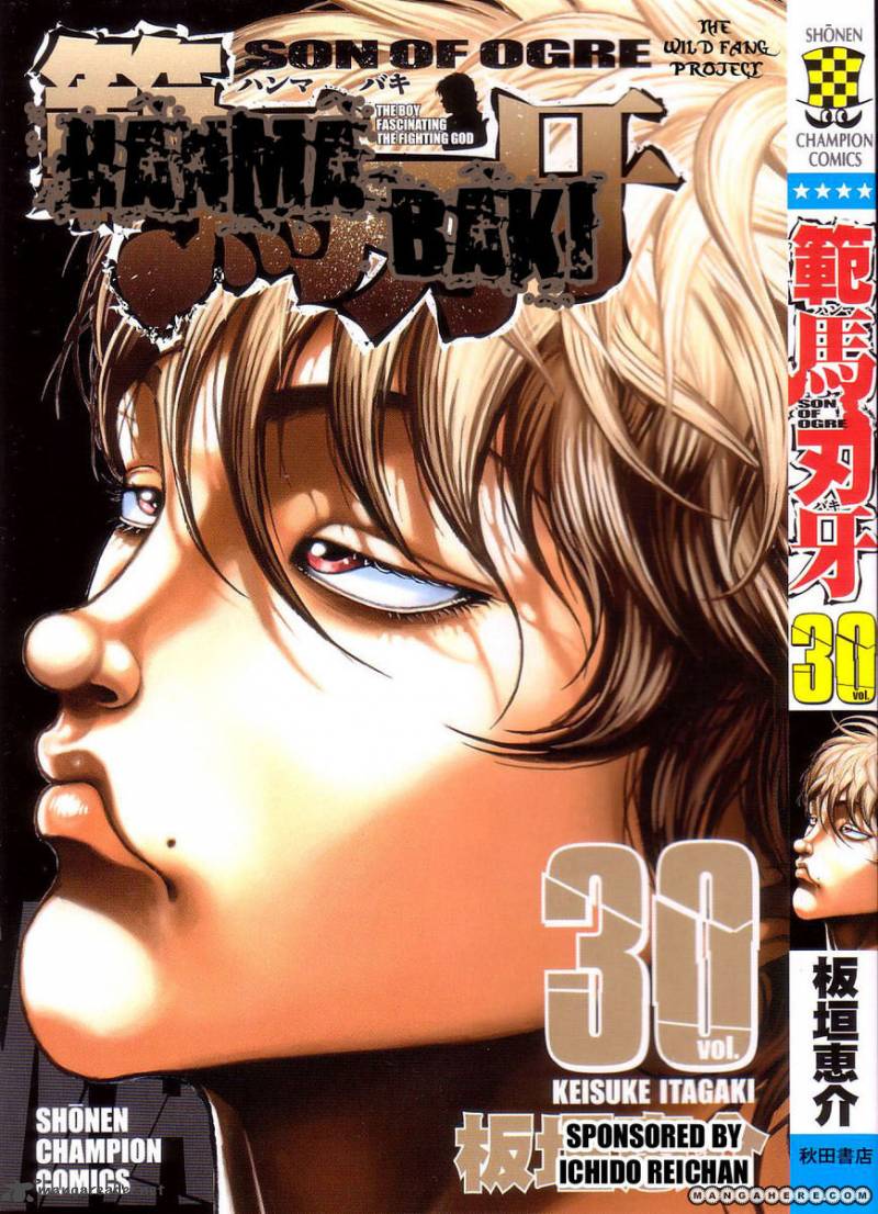 Baki Son Of Ogre 244 1