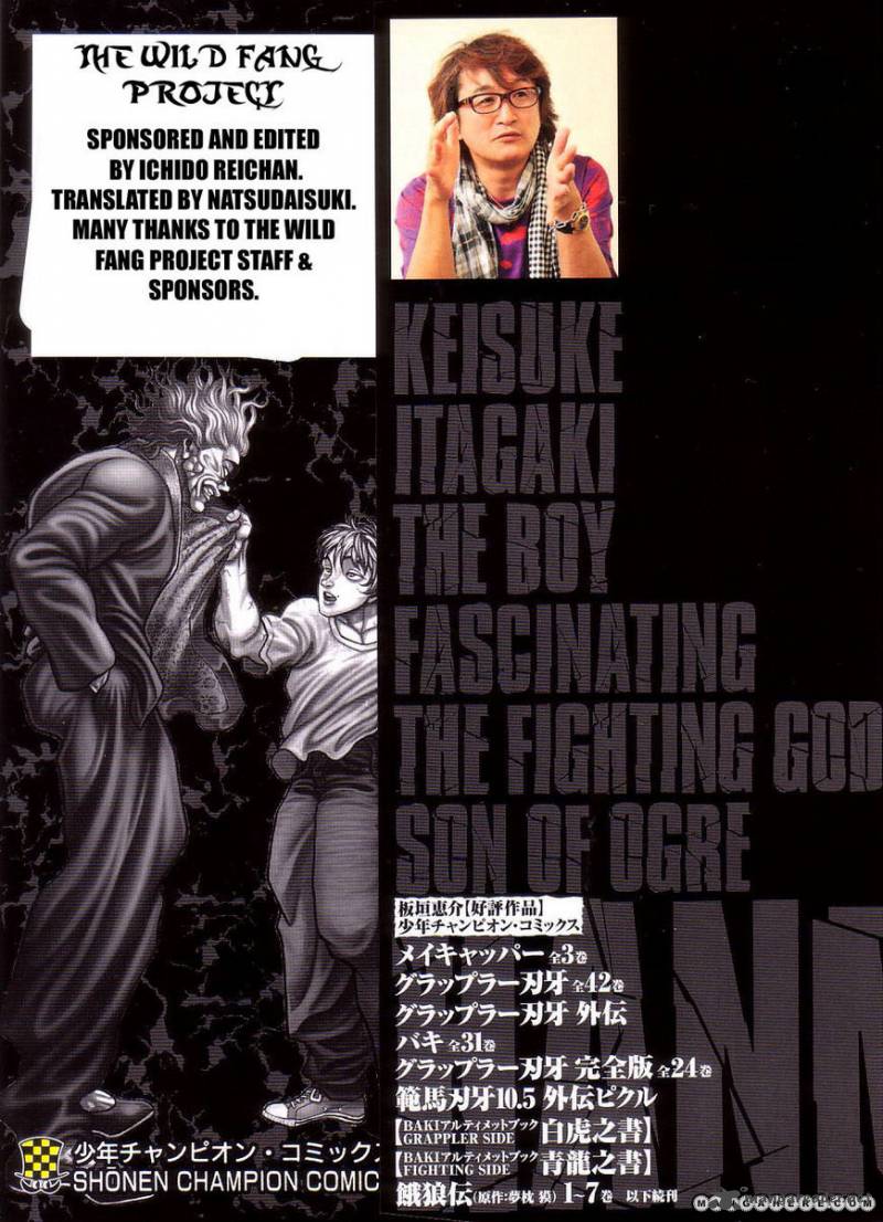 Baki Son Of Ogre 244 2