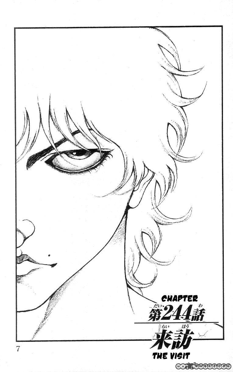 Baki Son Of Ogre 244 6