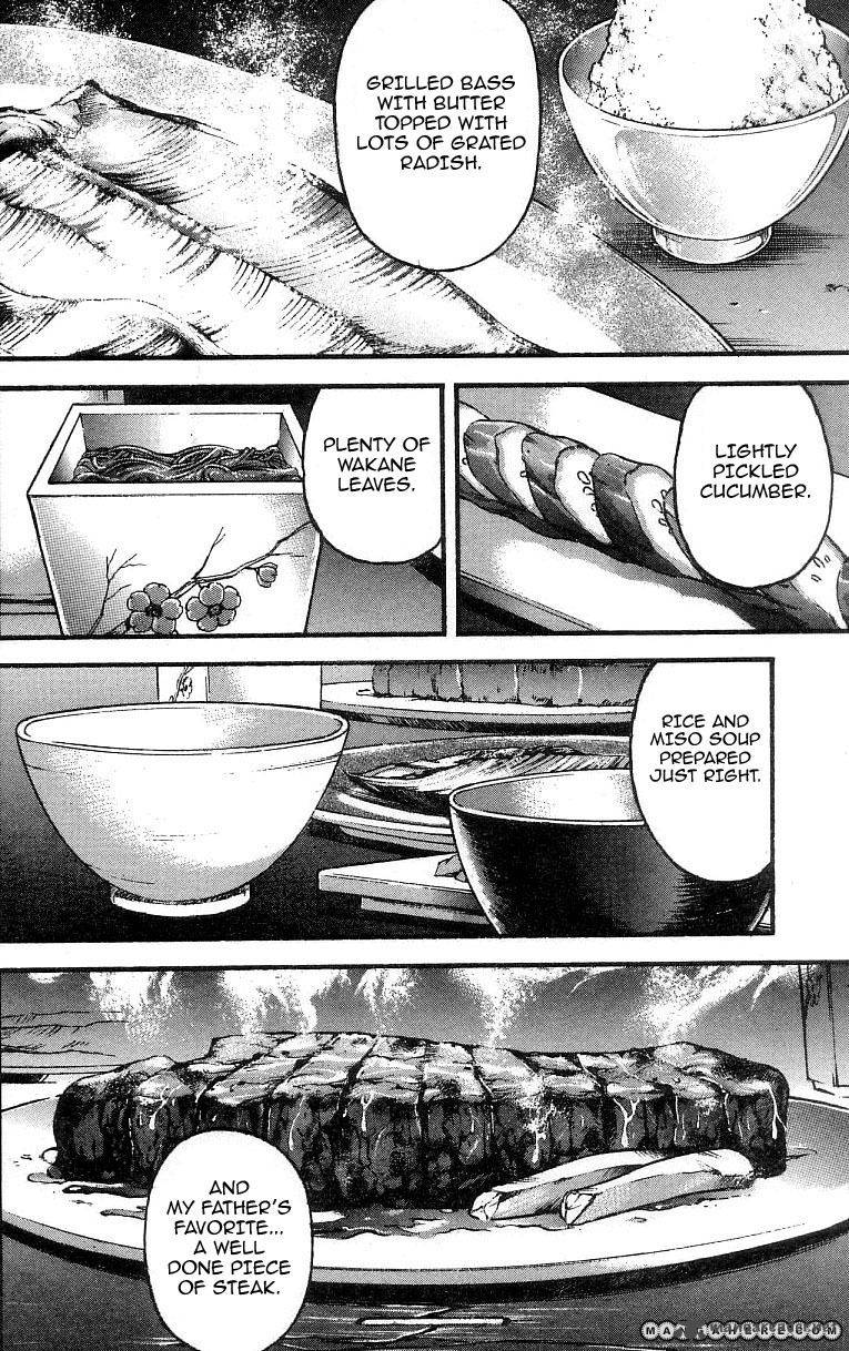 Baki Son Of Ogre 245 4