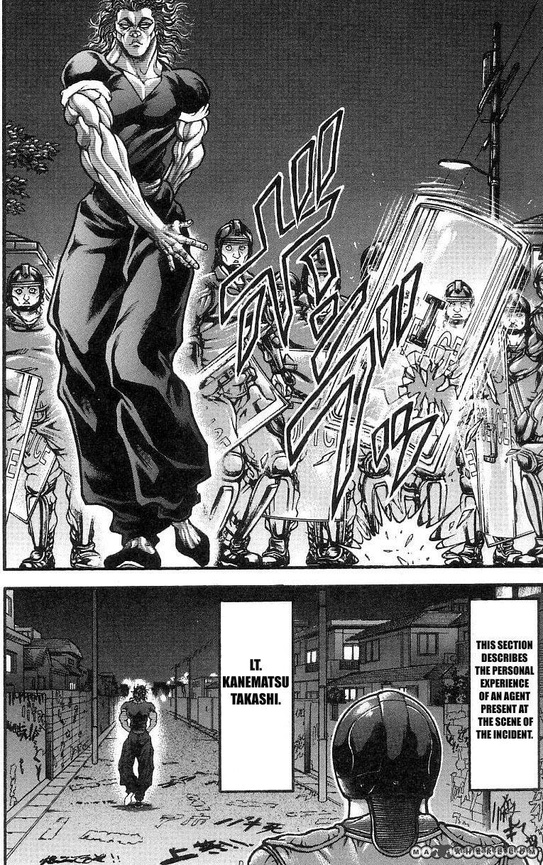 Baki Son Of Ogre 248 15