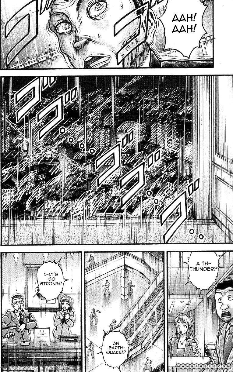 Baki Son Of Ogre 250 22
