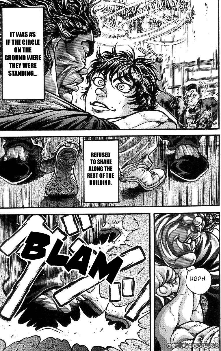 Baki Son Of Ogre 250 25