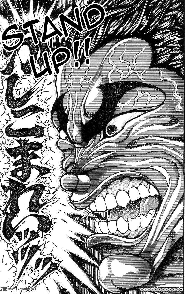 Baki Son Of Ogre 250 35