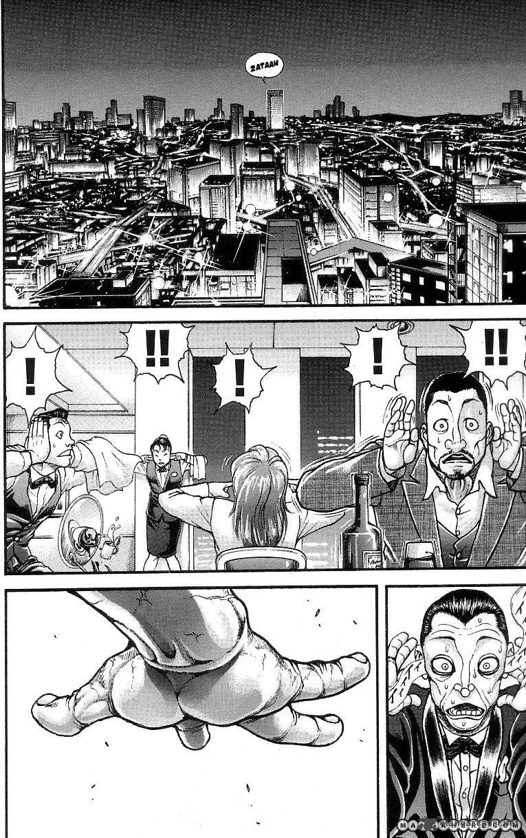 Baki Son Of Ogre 250 52