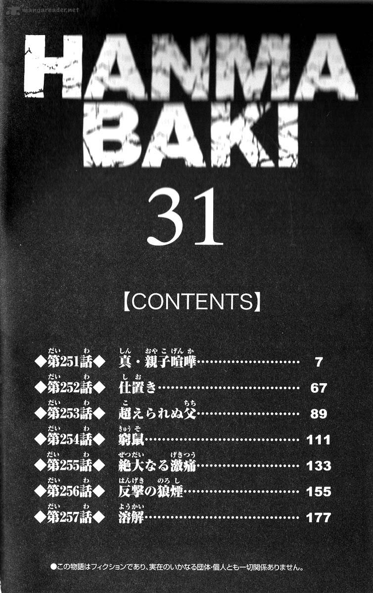 Baki Son Of Ogre 251 1