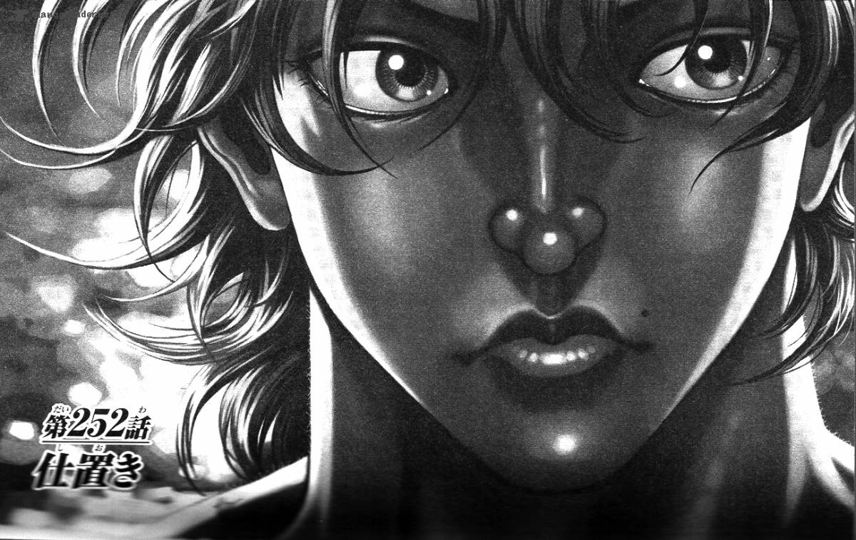 Baki Son Of Ogre 252 1