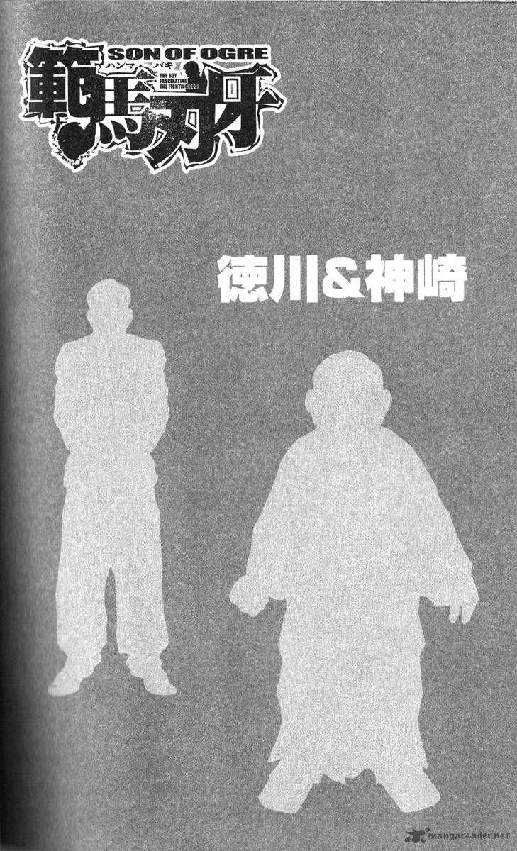 Baki Son Of Ogre 255 2