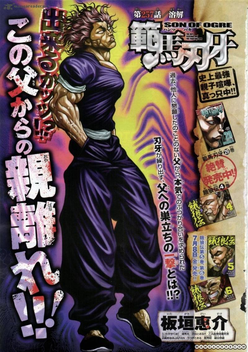 Baki Son Of Ogre 257 1