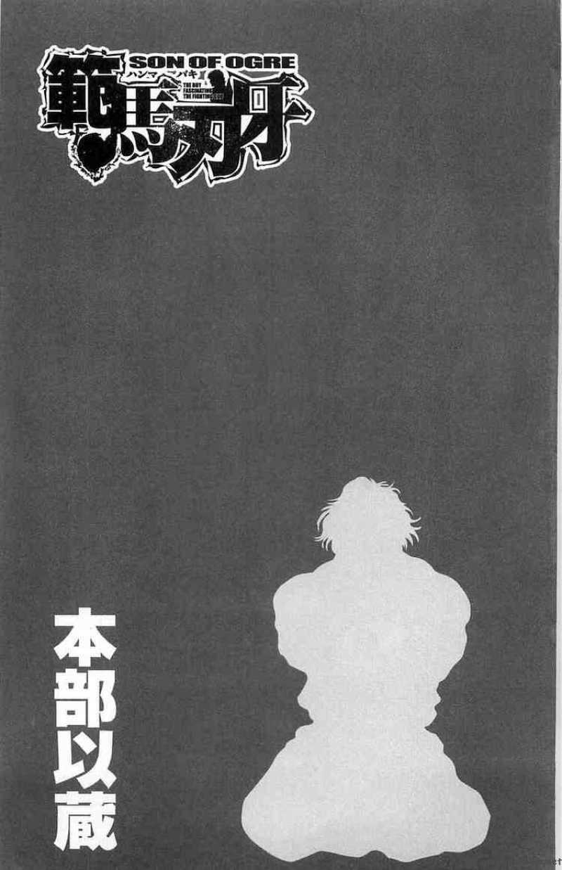 Baki Son Of Ogre 26 22