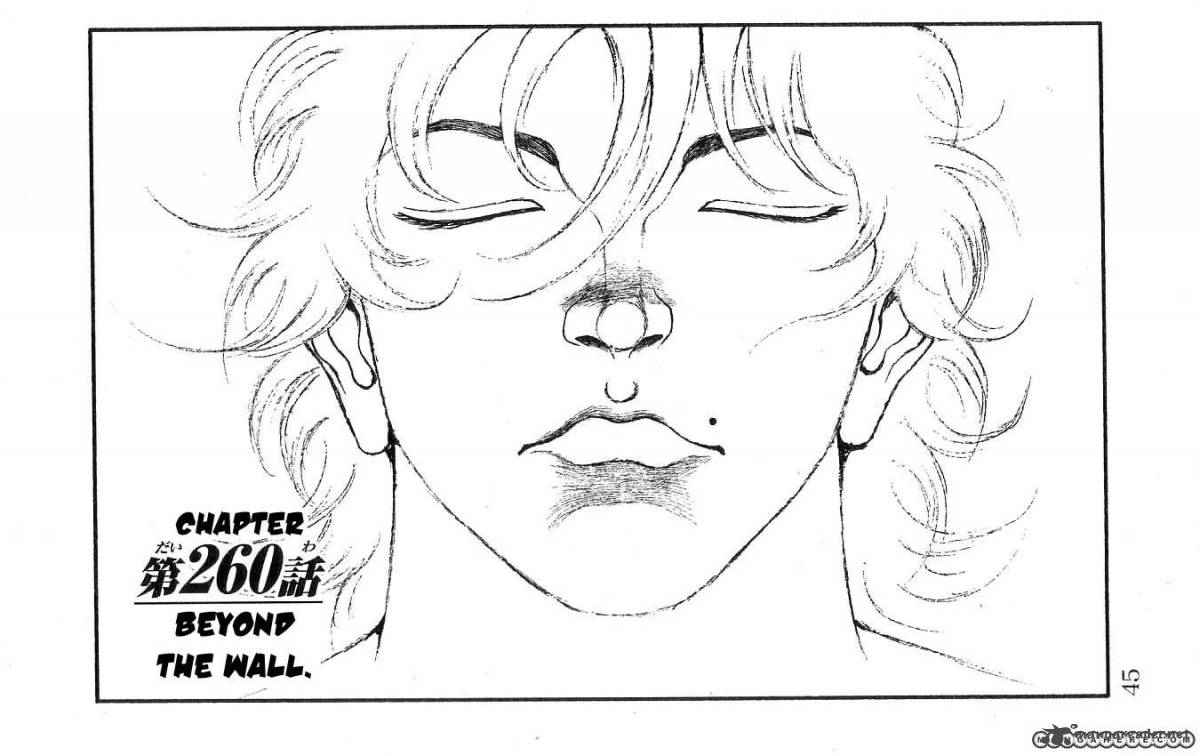 Baki Son Of Ogre 260 1