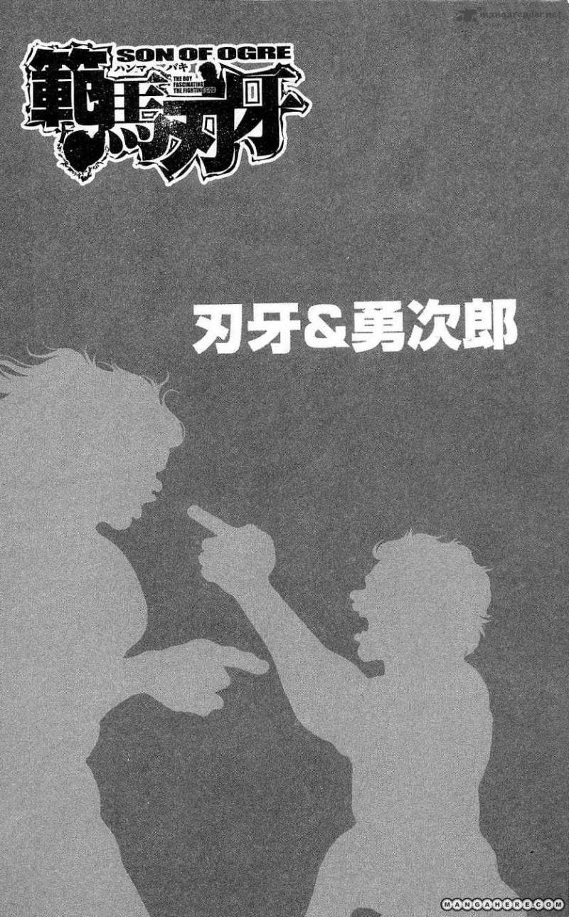 Baki Son Of Ogre 264 2
