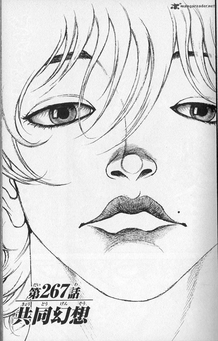 Baki Son Of Ogre 267 1